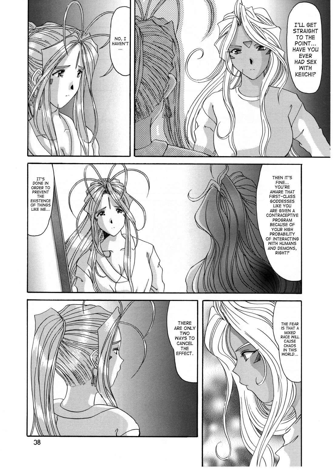 Ah! My Goddess Dj - Nightmare Of My Goddess Chapter 6000 Page 35
